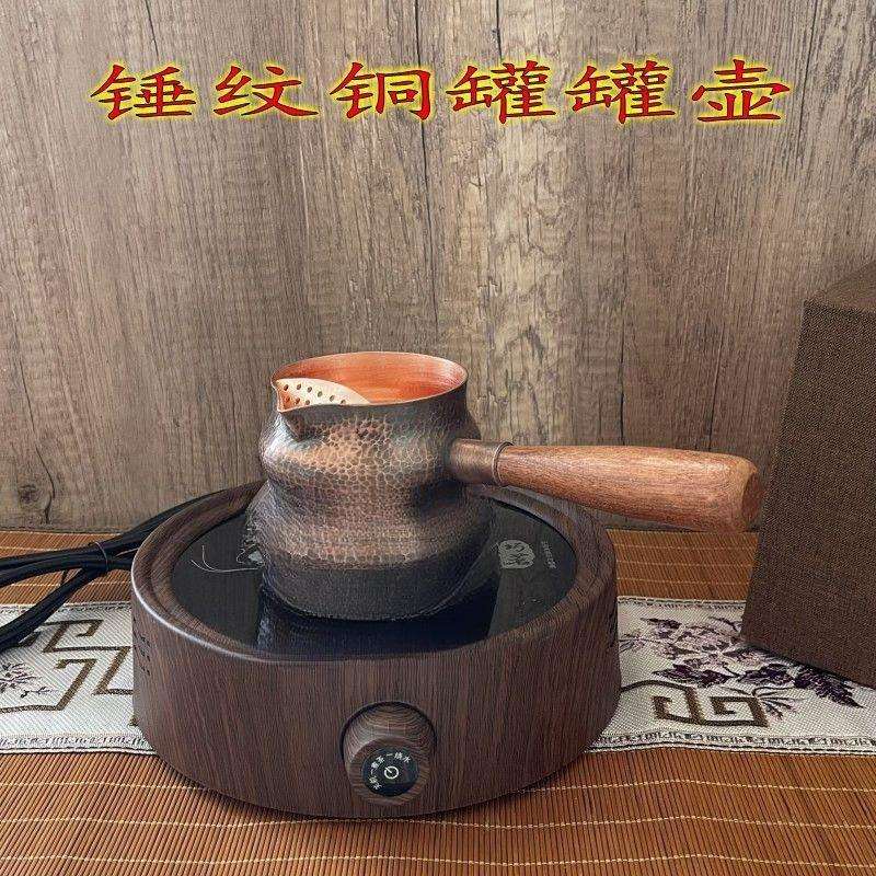 茶煮茶手工公道甘肃茶壶壶把茶器烤分罐铜壶茶器杯家用加厚侧煮茶