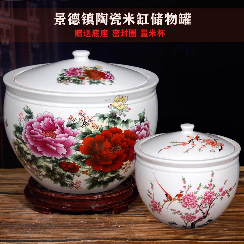 10斤20斤大号陶瓷米缸景德镇瓷器米桶腌菜腌肉坛子带盖子青花存钱