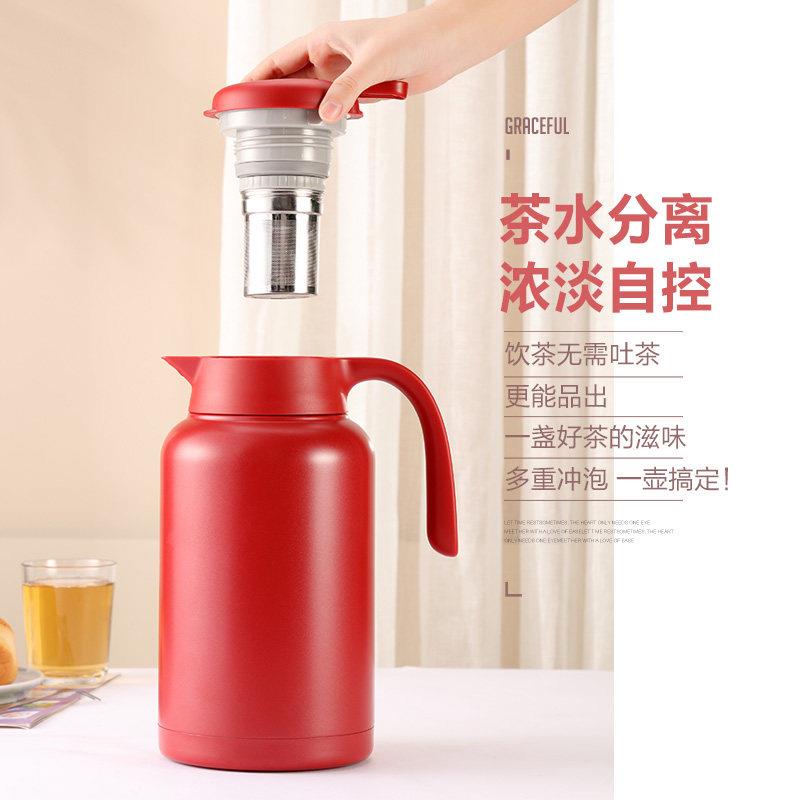 焖茶壶316不锈钢保温壶茶水分离家用泡茶大容量过滤保温水壶暖瓶
