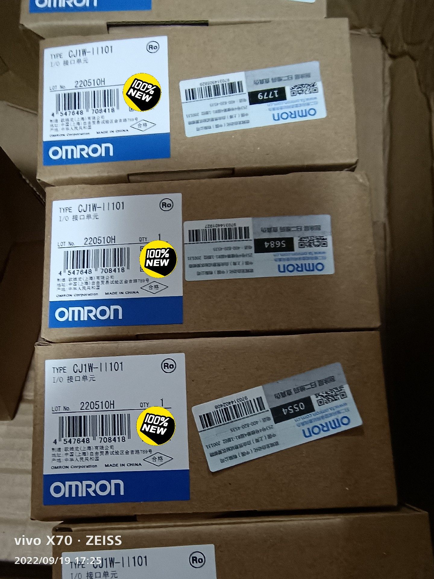 欧姆龙 CJ1W I/O控制单元 CJ1W-II101