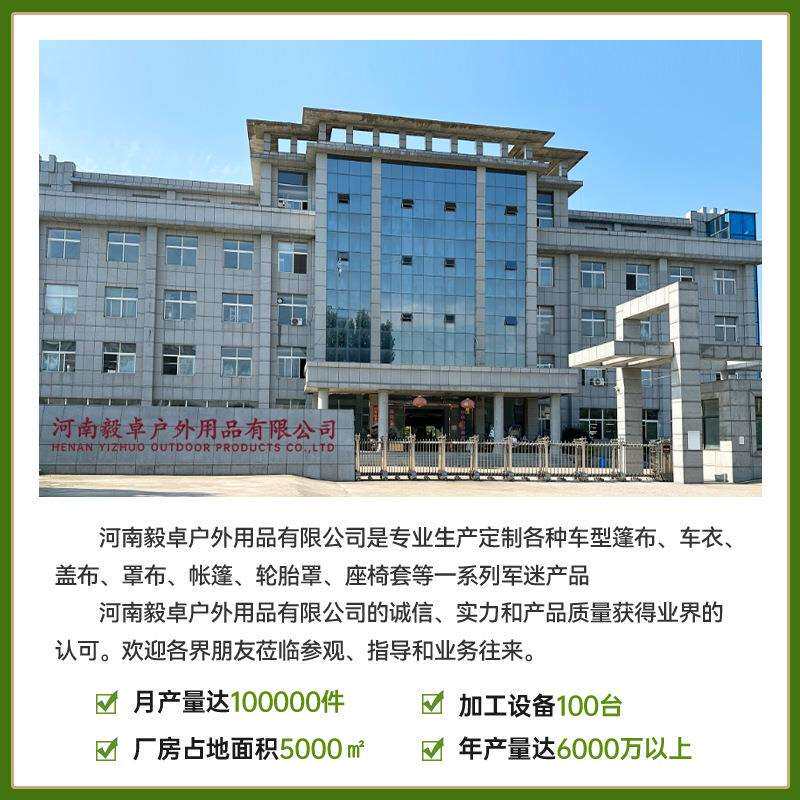 厂家解放CA1121 1122 1125运输车车厢篷布加厚防雨防晒防火涂塑布