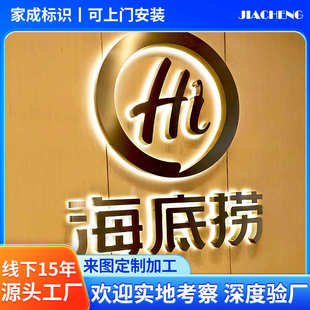 做 发光字招牌厂家酒店招牌发光字迷你霓虹灯灯箱门头广告字灯定