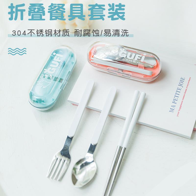 食品级304 不锈钢餐具旅行折叠叉勺筷三件套装户外露营可携式餐具