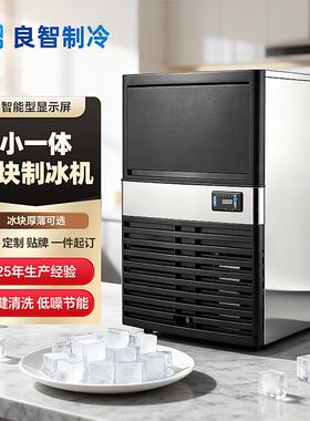 0KG方块制冰机商用制冰机奶茶店咖啡店餐饮酒吧全自动制冰机