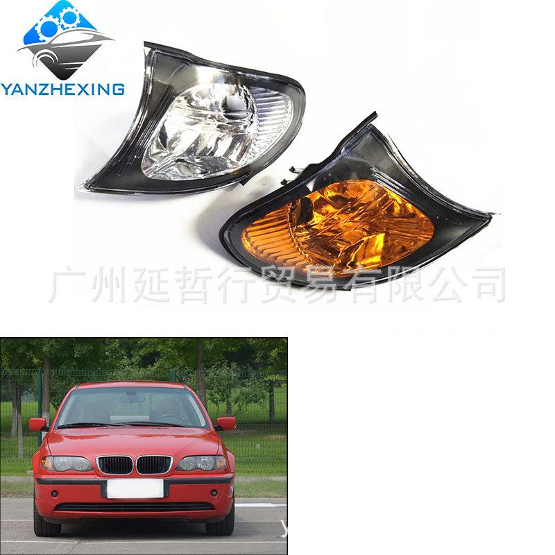 适用宝马3系E46316I318I325I330I320I角灯转向灯边灯前角灯