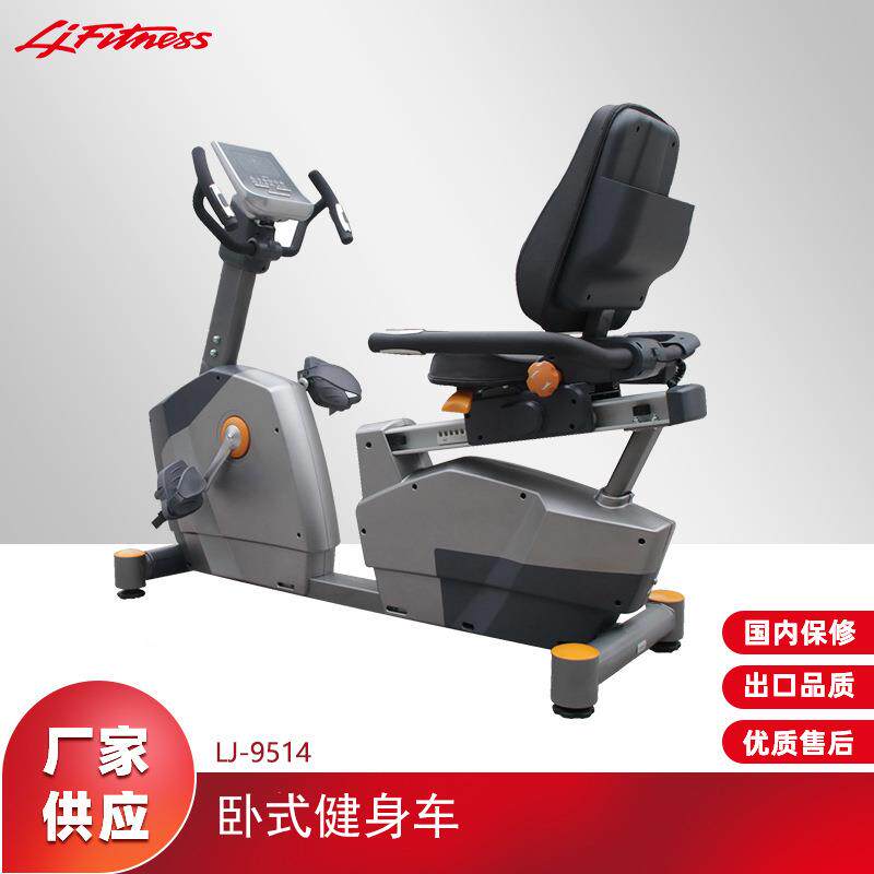 珠海有氧健身器材厂家卧式健身车自发电式懒人健身车