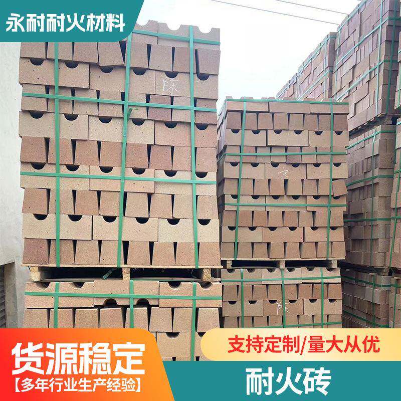 高温窑炉异形耐火砖高密高强砖隔热耐火保温材料一级耐火高铝砖