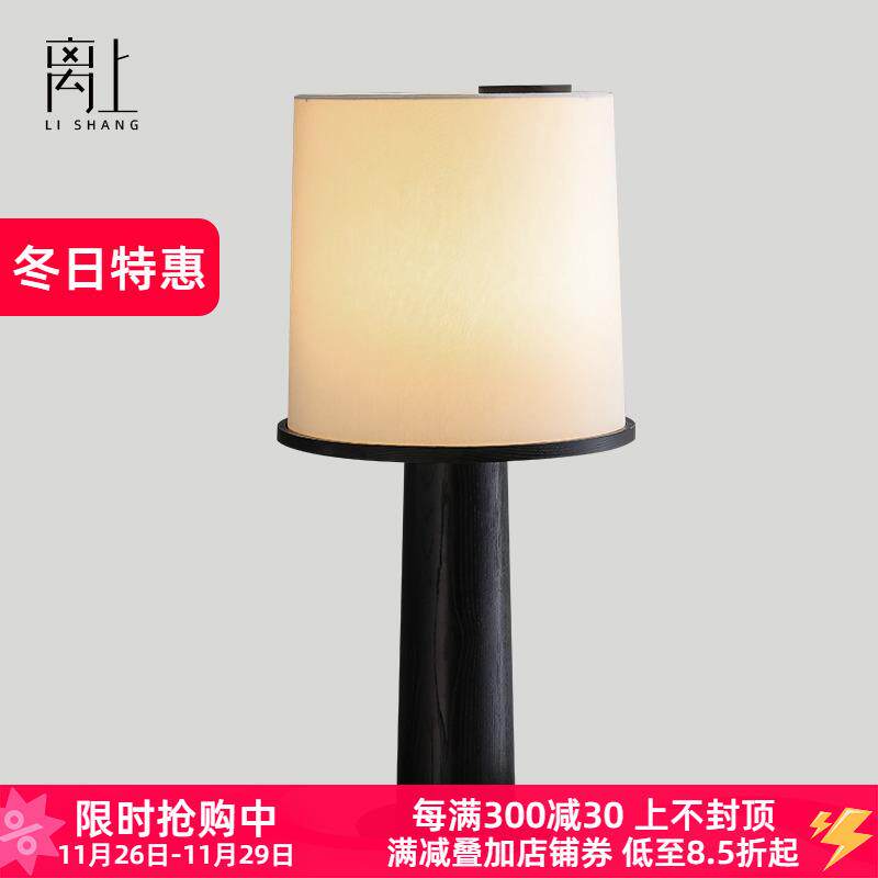 设计师创意中古风高级实木台灯床头灯卧室氛围客厅书房装饰