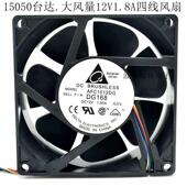 台达15050 AFC1512DGDG16815CM净化器大风量散热风扇 12V1.80A