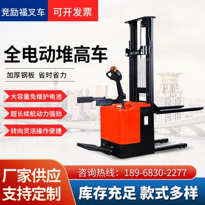 CDD15站架式全电动堆高车仓库车间装卸1.5吨前移式电动升降叉车