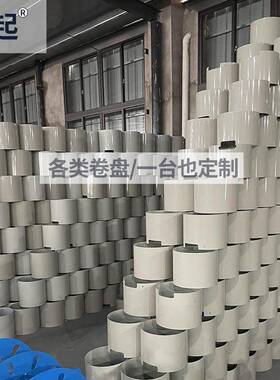 1寸加油机油管电卷盘油管管绞盘水1寸动电卷管动器卷CMC筒工业卷