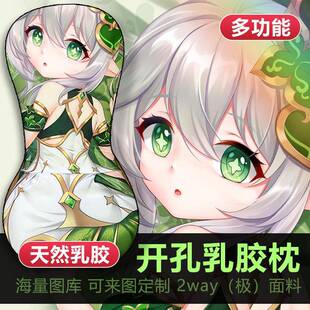 周边半身靠枕乳胶抱枕睡觉可抱二次元定制刻晴芯套宅男