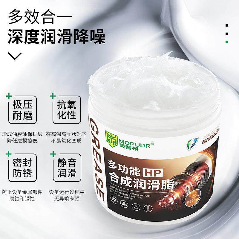 门锁专用润滑脂防盗推拉门锁芯抽屉滑道轨道钥匙孔锁心家用黄油脂,工业油品/胶粘/化学/实验室用品,工业润滑油,淘宝优惠券,粉丝福利购,淘宝优惠卷