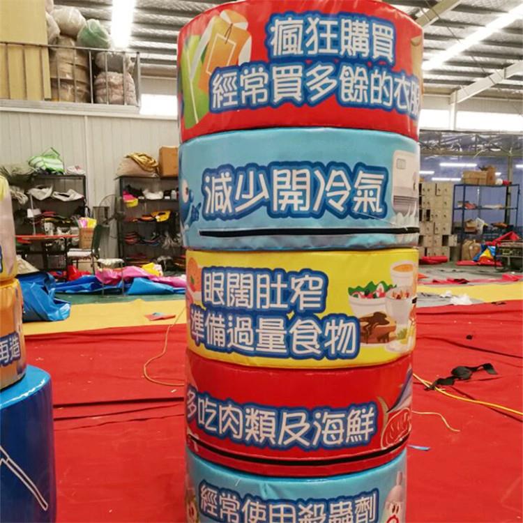 趣味运动会器材层叠游戏叠叠乐釜底抽薪一锤定音户外团建活动道具