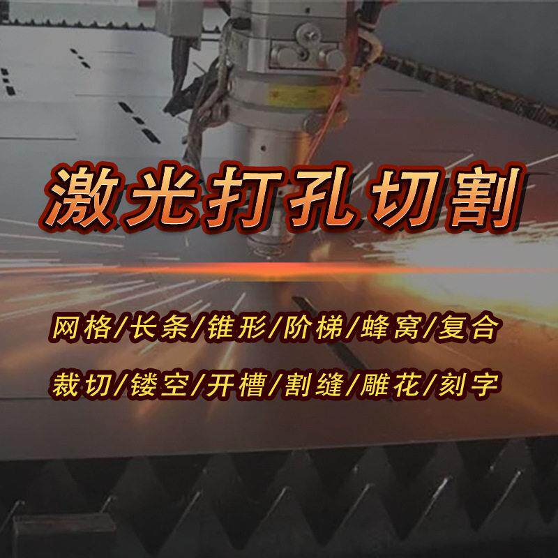 皮秒激光切割机厂家蓝石玻璃打孔钻孔手机镜片激光切割机设备