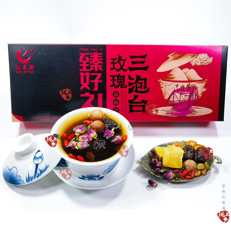 沧粟源甘肃兰州特产三泡台盖碗茶宁夏玫瑰三炮台500g礼盒八宝茶