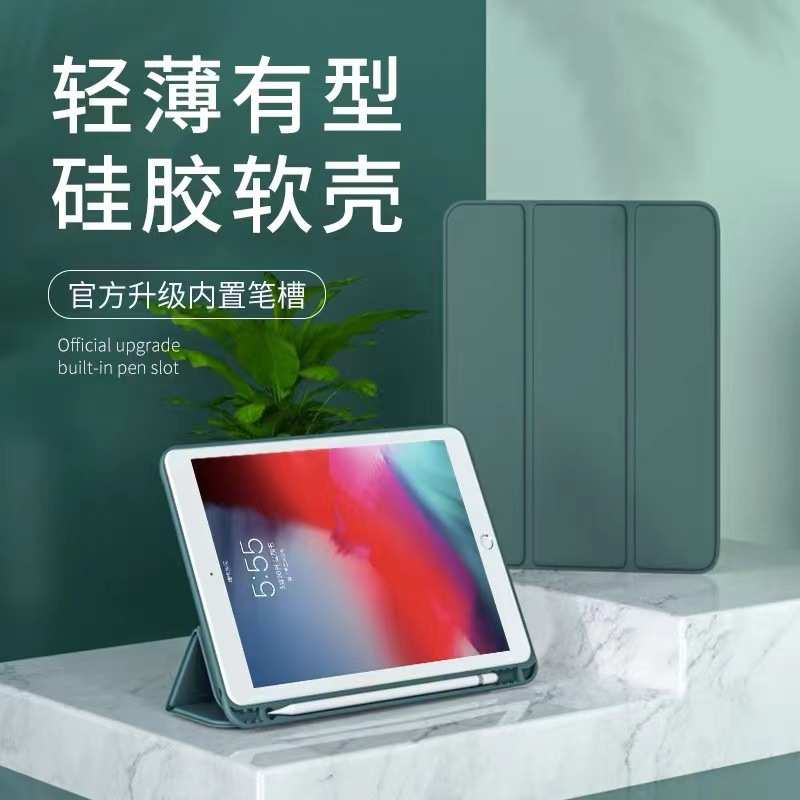 For iPad 10.2 9/8/7/6/ 10th Generation case Pro 11 2023 2023