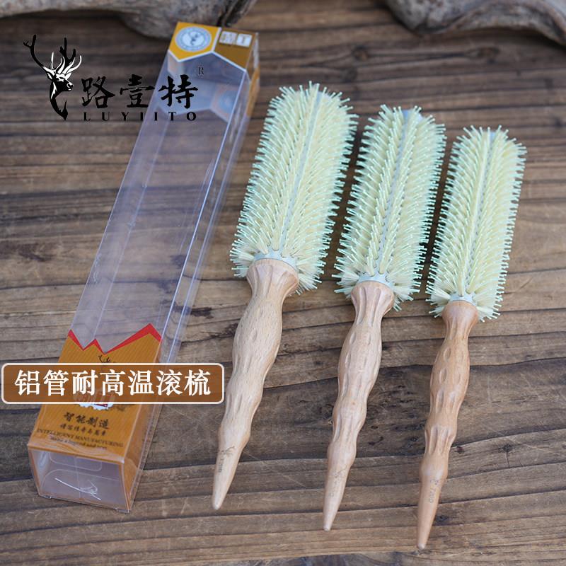 路壹特滚梳猪鬃毛圆筒梳子铝管耐高温理发店推荐造型蓬松专用家用