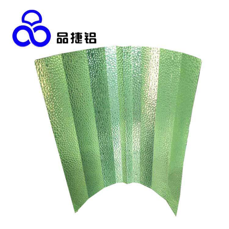 直销植物生长灯罩 补光节能豆纹镜面铝合金反光罩 工业照明灯配件