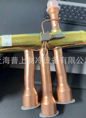 sanhua三花四通换向阀SHF(L)-70-810(P2) SHF-50-911D2