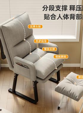 躺dny51椅叠午休家沙座用卧室电脑椅办公室宿舍懒人椅发靠背折椅
