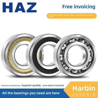 哈尔滨轴承6200 6201 6202 6203 6204 6205 6206 6207 ZZ 2Z 2RS