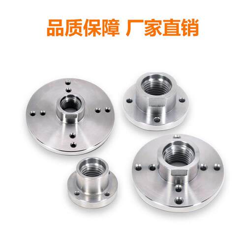 木工车床钢夹头法兰盘2/3/4/6寸木工车床夹头木工车床卡盘花盘