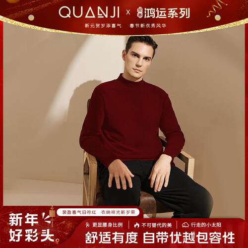 Double sided base shirt for men with winter fever, brushed