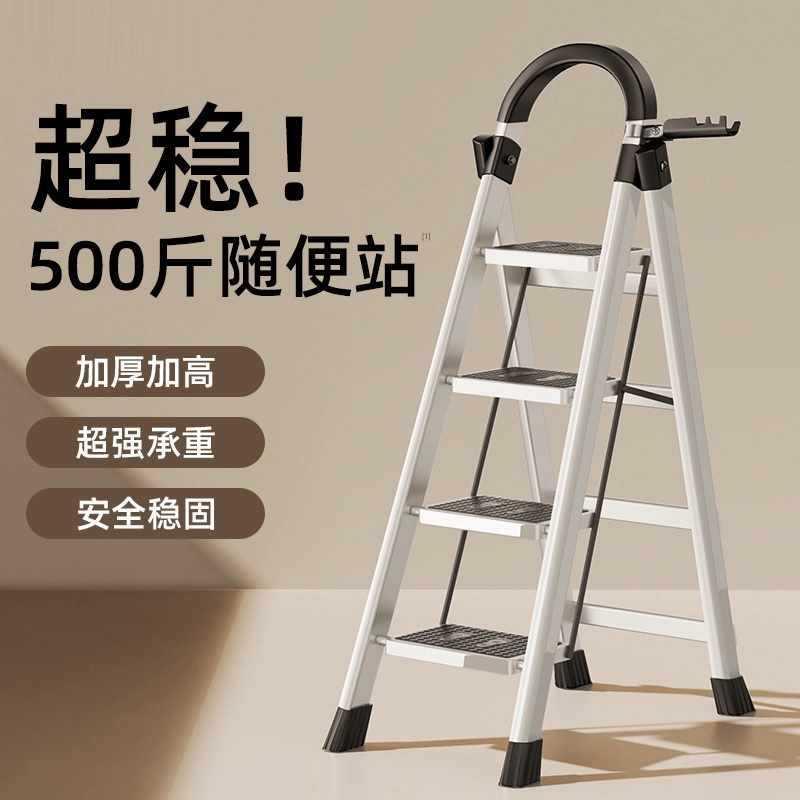 梯家用折子登叠楼伸缩室内F9679M89梯人字梯多功能加厚高小梯子五
