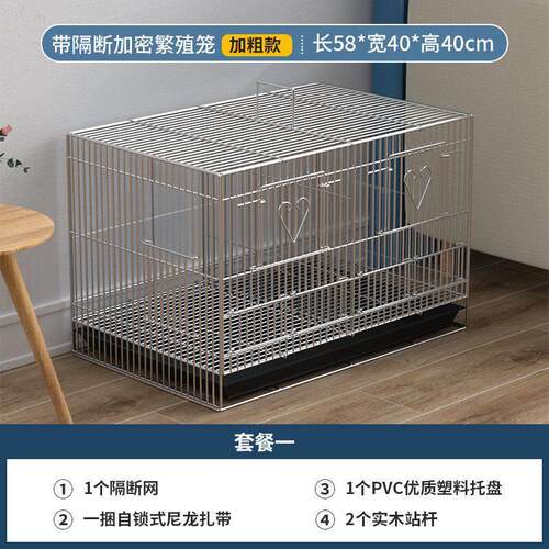 鸟笼自己组装鸟笼子大号家用鹦鹉繁殖笼双间隔断鸟笼子大号鹦鹉笼