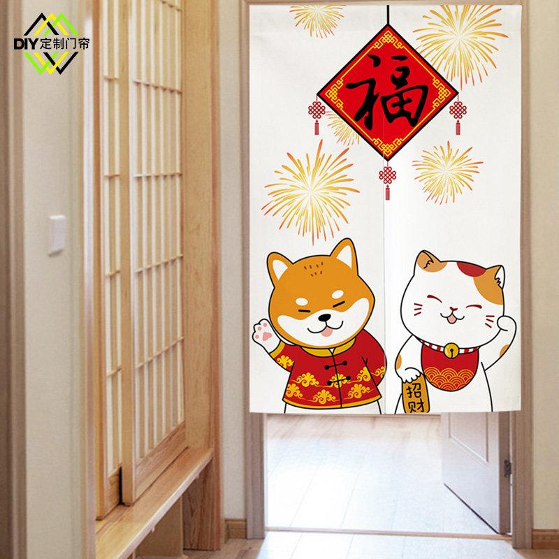定制日式招财猫柴犬布艺门帘卧室隔断帘厨房半帘卫生间魔术贴挂帘