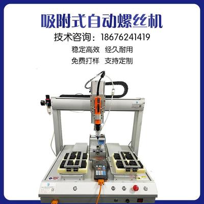 吹气式器无品牌/自螺丝机家电动电码数产品汽车电子等