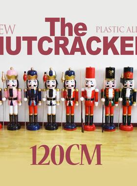 超胖款1.2米胡桃夹子120cm胡桃夹子国王摆件士兵玩偶此款不退不换