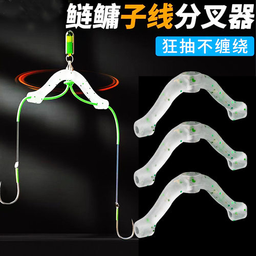 缠绕分叉鲢鳙八字其他垂钓用品