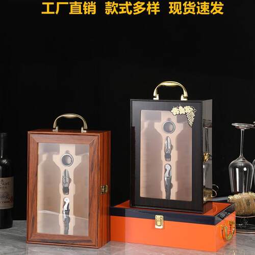 红酒包装礼盒空盒高档双支葡萄酒木盒盒子两只装红酒瓶礼品盒箱子