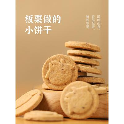 暂时-五指毛桃茯苓芡实糕中式传统糕点孩子爱吃零食