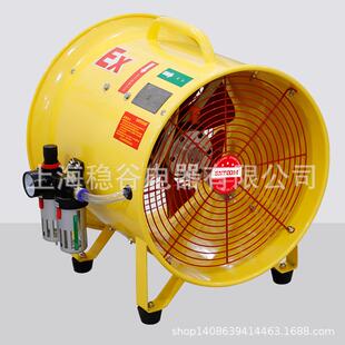 60工业抽风机排风扇12 20寸 防爆气动风机BTF