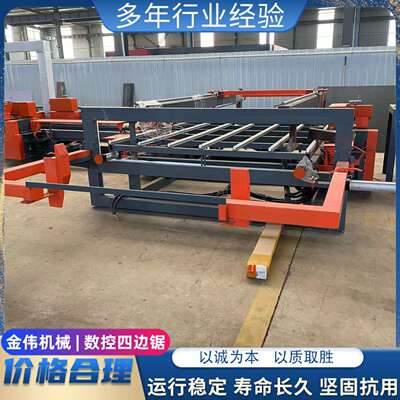 自动推板多锯片门扇木门四边切割锯 红外线定位装饰板修边四边锯