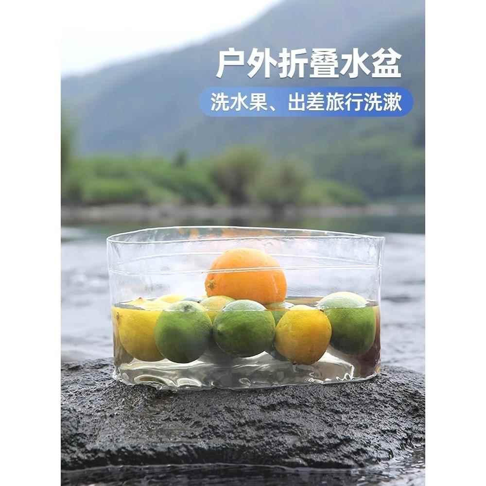 旅行折叠脸盆便携式旅游一次性户外神器洗衣服盛水透明盆露营出差