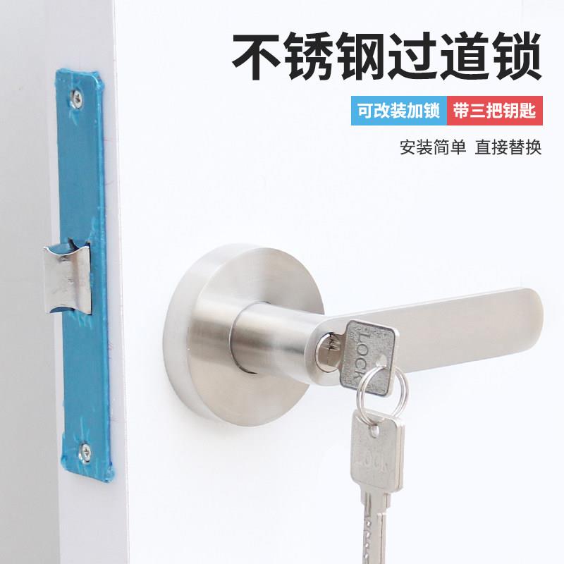 防火门锁改装加锁防盗锁全套通道锁 带钥匙带把手 通用型板手锁芯