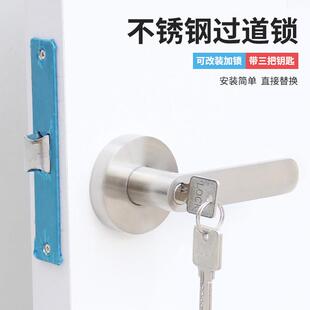 防火门锁改装加锁防盗锁全套通道锁 带钥匙带把手 通用型板手锁芯