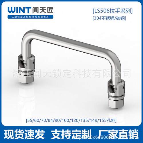 LS506碳钢拉手电箱柜把手工业折叠不锈钢拉手U型提手内螺外螺推拉