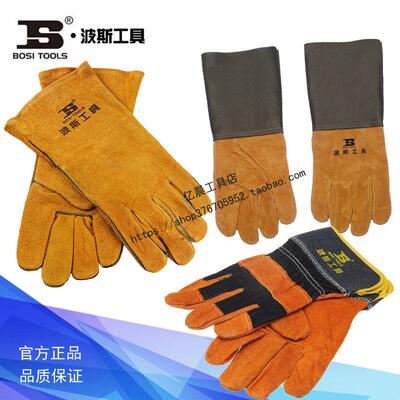 波斯工具电焊手套 隔热手套牛仔布手套 防护手套BS470151 152 153