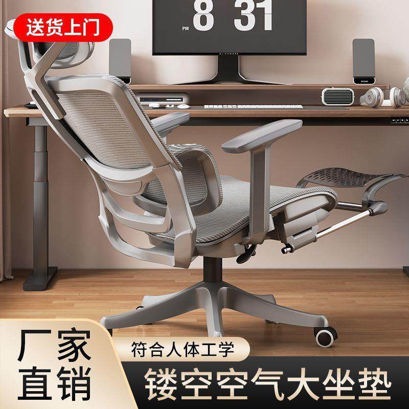 (送货到家)人工学椅护电脑板椅腰久UGL体坐舒适老椅电竞椅办公椅