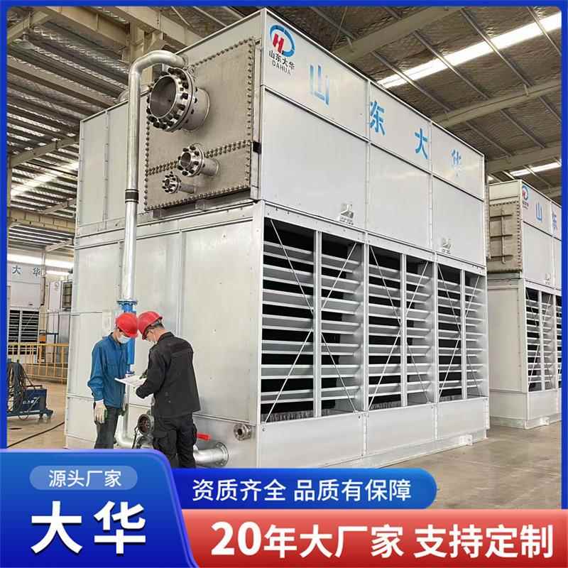 玻璃钢闭式冷却塔 闭式镀铝锌小型工业散热凉水塔 横流冷却塔