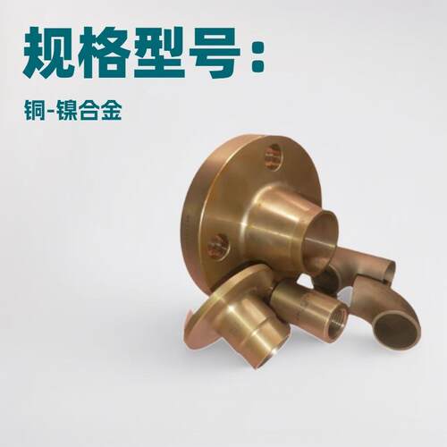 厂家 铜镍合金(CuNi90/10 & CuNi70/30)紫铜 钛合金 双相不锈钢