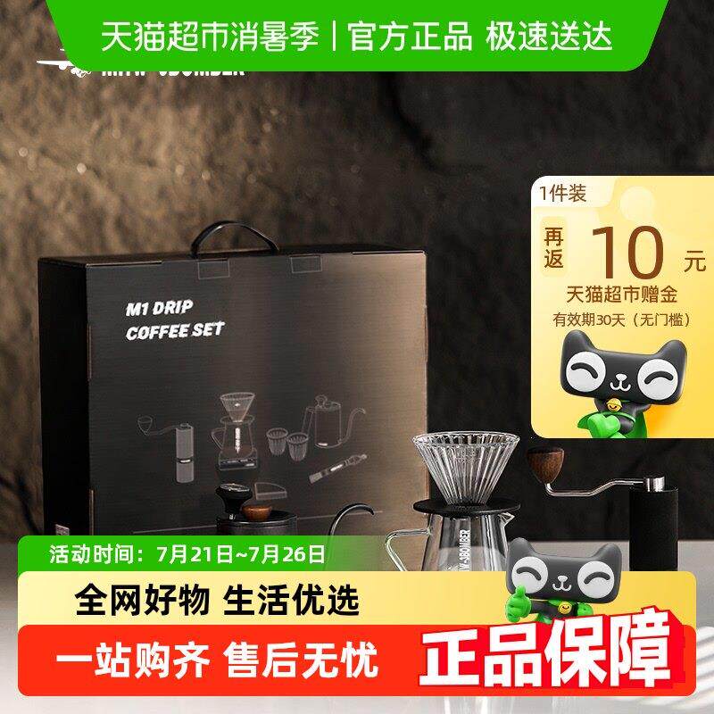 【顺丰包邮送礼】轰炸机手冲咖啡壶礼盒套组家用器具磨豆机分享壶