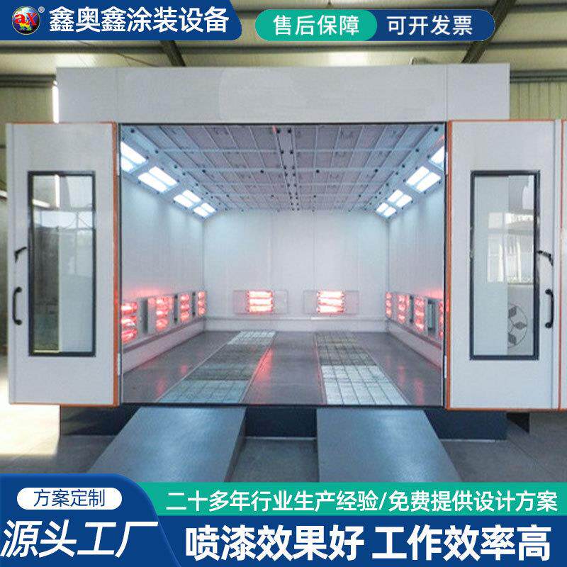喷漆房 汽车烤漆房家具喷漆房全套喷塑设备五金机械高温固化房