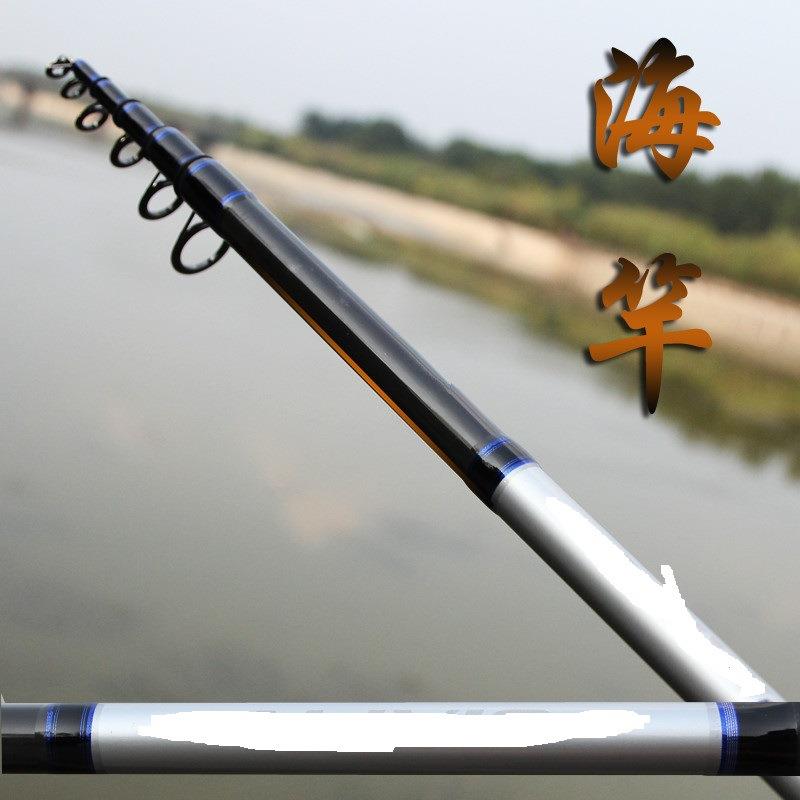 海竿矶竿二代 2.4~4.2米超轻超硬远投杆碳素抛杆远投抛竿海竿