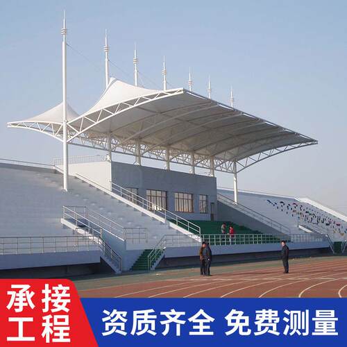 加油站网架罩棚设计  安装体育场看台网架 风雨操场网架